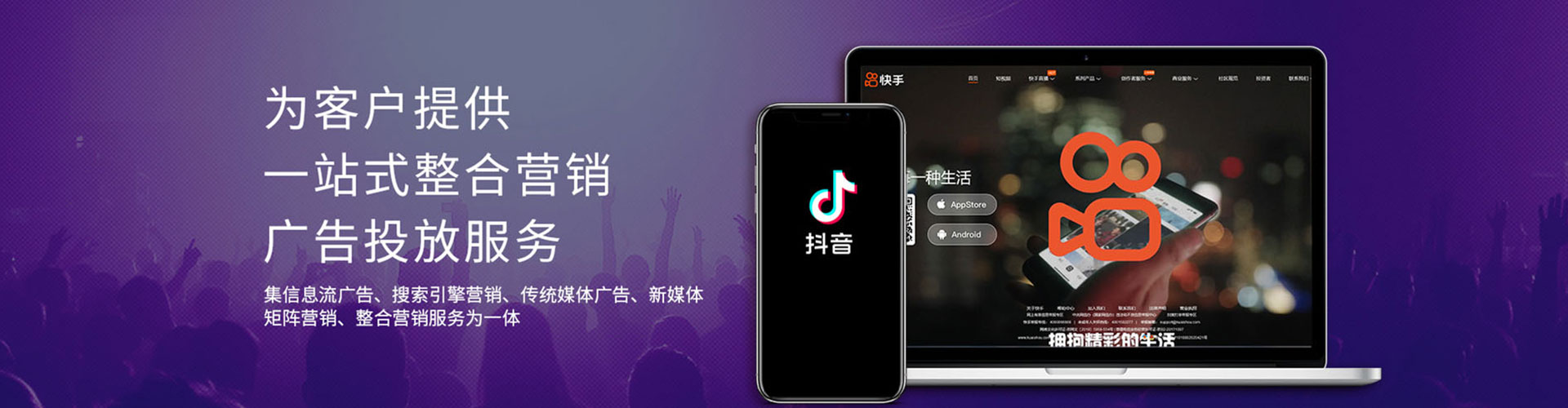 翁牛特旗信息流营销