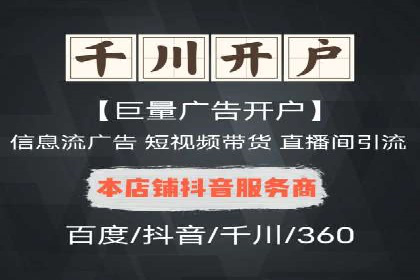 搜索引擎营销（SEM）在B2B企业中的应用案例