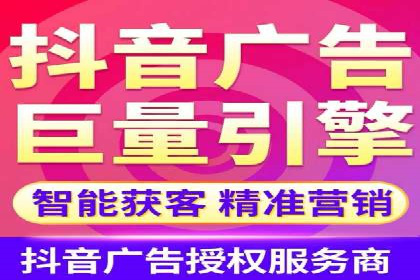 信息流广告开户全攻略：返点政策解析