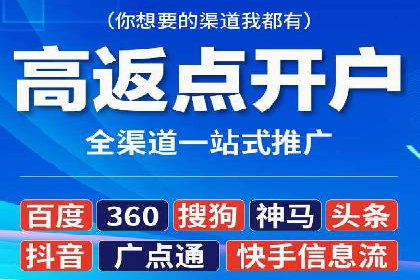 百度广告推广助力企业增长案例