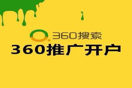 百度广告推广策略及成功案例解析