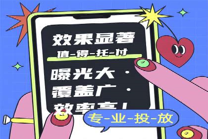 SEM案例：如何利用数据分析提升效果
